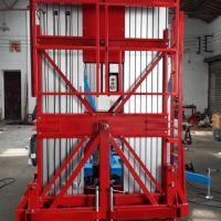 双桅柱豪华平台