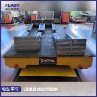 河南电动平车-法兰克搬运