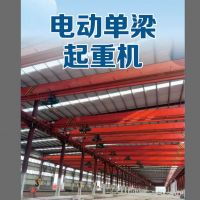 青岛起重机厂家维修维保