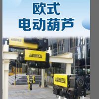 青岛起重机厂家维修维保