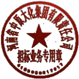 刘洁 签于 2024/07/23 08:37:07