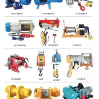 新疆乌鲁木齐各种卷扬机