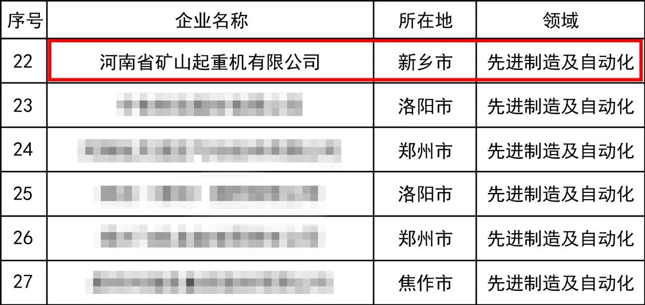 微信图片_20250217095704