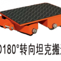 河北蚂蚁坦克车生产厂家