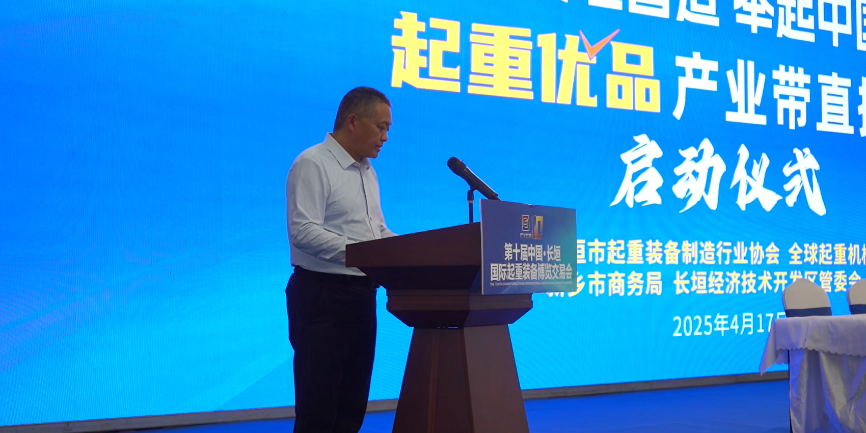 微信图片_20250417172828