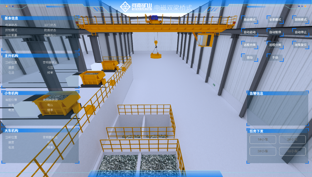 微信图片_20250427112931