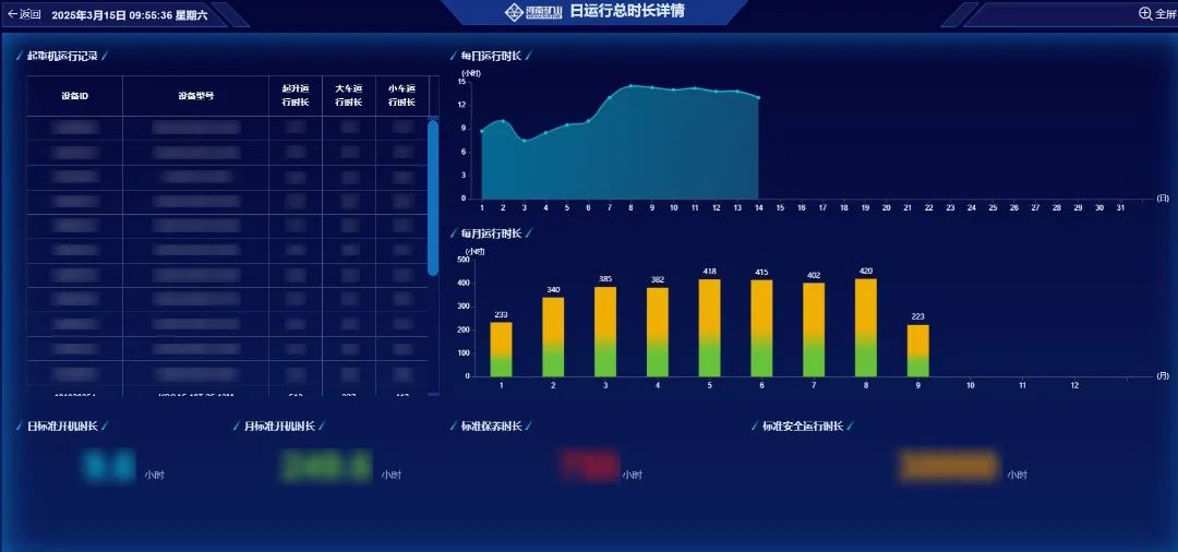 微信图片_20250427142337