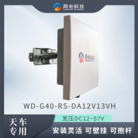 网电科技 工业级 无线网桥 通信设备