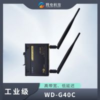 网电科技 工业级 无线网桥