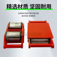 便携式地牛小坦克压不死轮槽宽度90/120mm颜色可定制