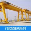 昆明富民县电动单梁悬挂起重机维保维修