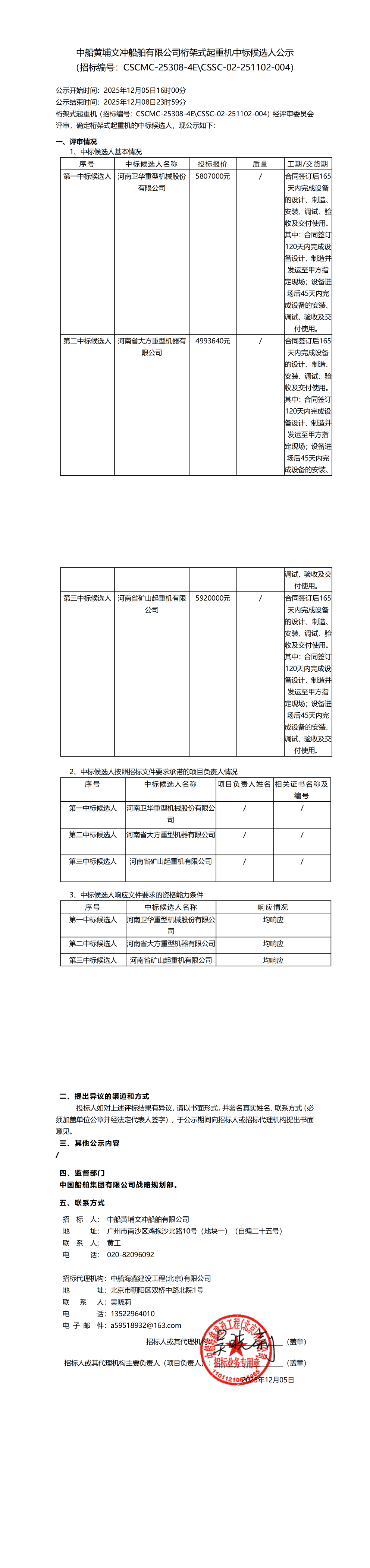 ae43afca70edc89a269c4cc541f3d1d6_00(1)