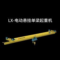 云南昆明电动悬挂单梁起重机