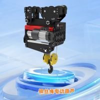 云南昆明钢丝绳电动葫芦