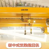 云南昆明新中式双梁起重机厂家
