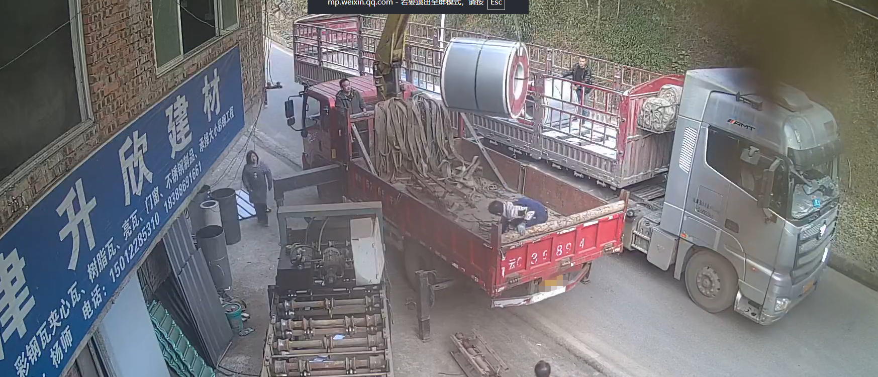 微信图片_2026-01-14_155849_042